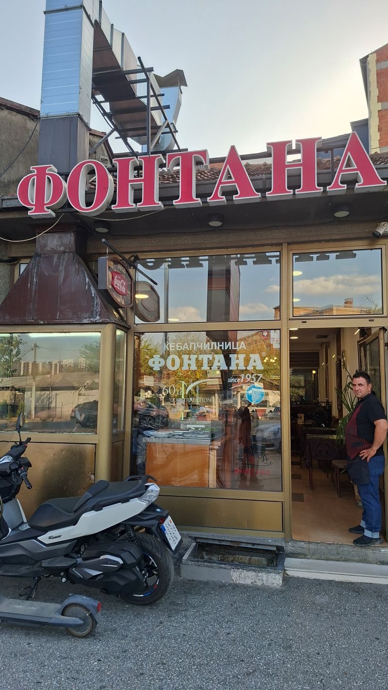 Fontana_Front_5